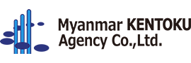 ミャンマー政府認定送出し機関 KENTOKU